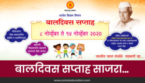 #baldivas2020