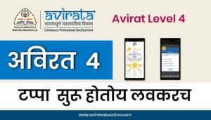 Avirat Level 4